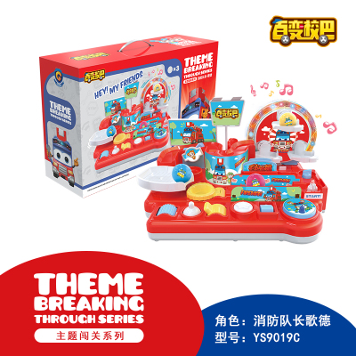 猪猪侠百变校巴过关场景系列消防车歌德警察过关场景儿童玩具套装