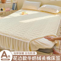 花边款加厚牛奶绒夹棉床笠单件保暖珊瑚绒床罩加绒床裙床垫保护罩