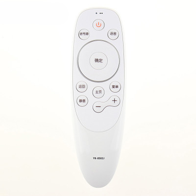 原装创维电视智能语音遥控器YK-8502J 通用YK-8503H YK-8502H
