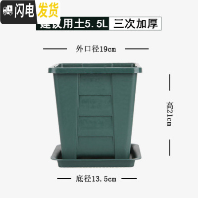 三维工匠升级加厚四方透气青山盆方口控根加仑花盆不烂根月季树脂塑料花盆 [5个装]鼎型控根2号盆(含托) 大花盆容器