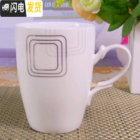 三维工匠杯子马克杯咖啡杯牛奶杯茶水杯陶瓷杯情侣杯创意水杯OGO定制 经典方格咖啡器具