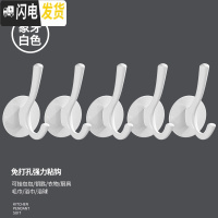 三维工匠无痕挂钩强力粘胶免打孔壁挂墙壁试衣间后衣架墙上承重粘钩 象牙白[五只装]