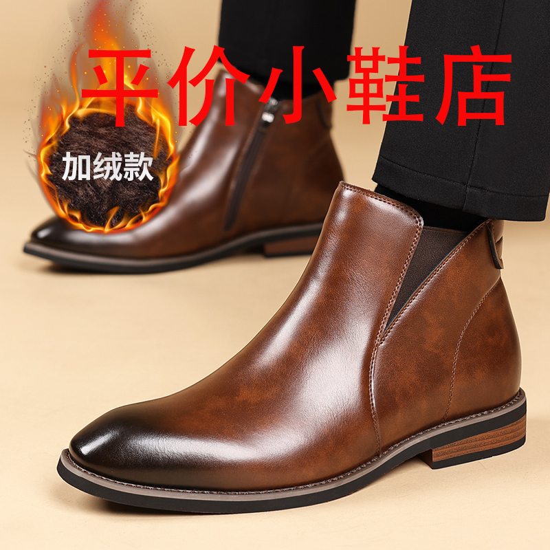 迪罗尼卡大码47男鞋48切尔西靴男短靴英伦风加绒保暖侧拉链马丁靴冬季皮靴