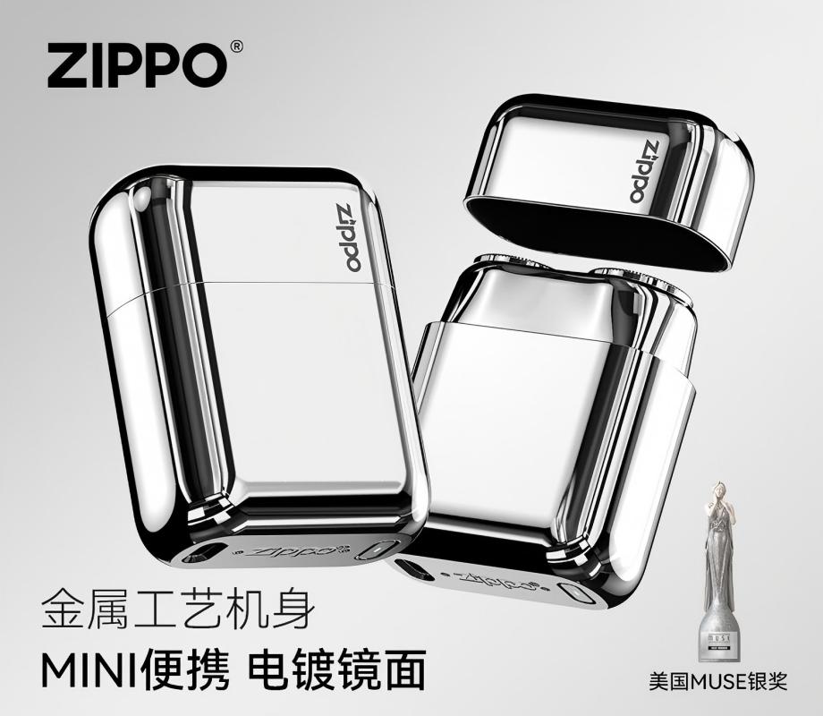 ZIPPO剃须刀电动水洗男士便携胡须刮胡刀户外旅行理容送男友礼物 镜面白冰 SH54