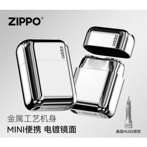 ZIPPO剃须刀电动水洗男士便携胡须刮胡刀户外旅行理容送男友礼物 镜面白冰 SH54