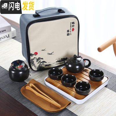 三维工匠陶瓷旅行茶具套装便携包小号茶盘家用简约日式办公泡茶壶户外茶杯 西施壶4杯黑色配四方白盘加茶叶罐
