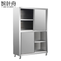 智叶舟碗柜储物柜80*40*150cm台