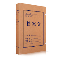 TTYOOP TD-3001 档案盒 250个/箱(计价单位:箱) 黄色