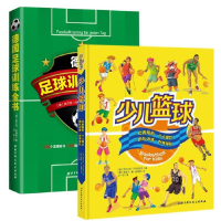 正版新书]谁发明了篮球?-新世纪儿童百科斯莱德9787539539904