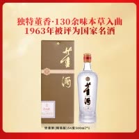 董酒[自饮] 贵董酒(精装版) 董香型白酒 老八大名酒 54度 500ml 1瓶 单瓶装