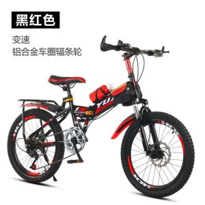减震碟刹山地自行车女男孩双碟刹学生大童山地自行车可折叠新款