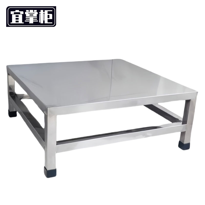 宜掌柜 不锈钢 置物架