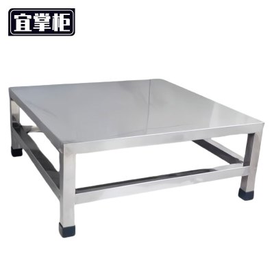 宜掌柜 不锈钢 置物架