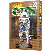 [M]名侦探柯南 39-9787806645130