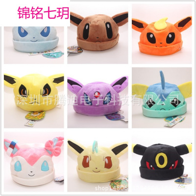 日伊贝帽宠物小精灵神奇宝贝原始伊布毛绒公仔帽子水精灵雷火