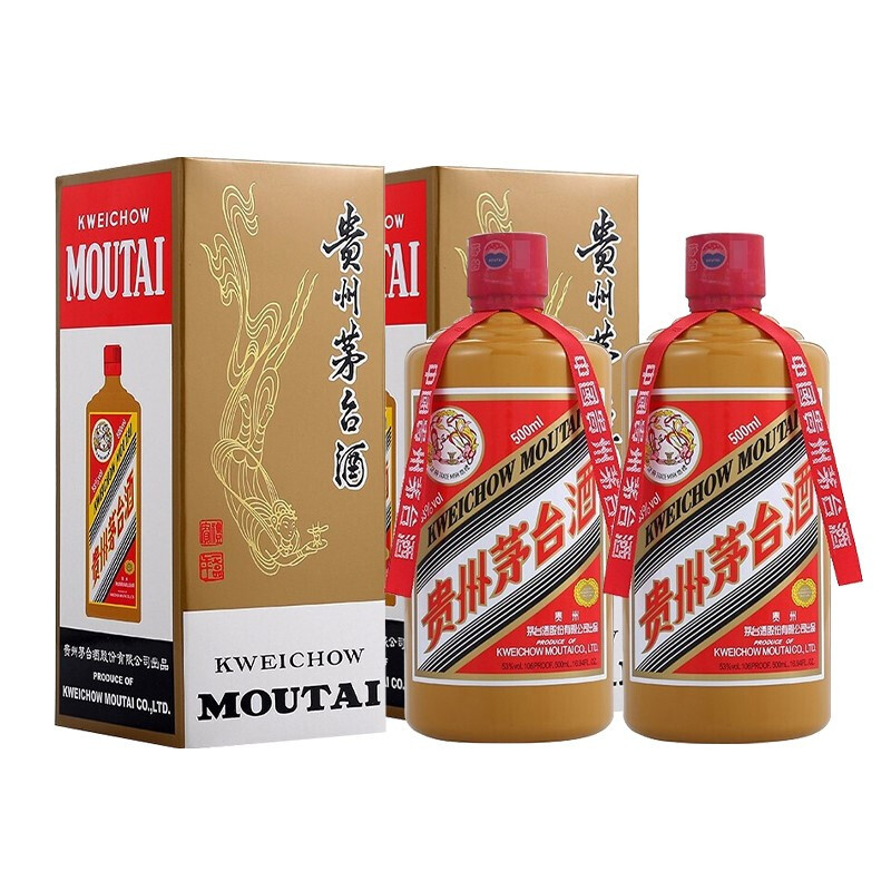 贵州茅台酒 飞天茅台 礼宾 酱香型白酒53度 500ml*2