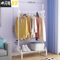 三维工匠晾衣架落地折叠卧室内挂衣架欧式简易晾衣杆家用单杆式阳台晒衣架 板面款105cm-白 大
