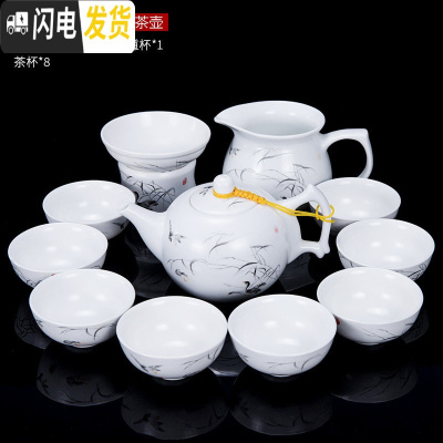 三维工匠 茶杯茶壶整套家用喝茶茶具陶瓷功夫白瓷盖碗套装泡茶器 12头亚光墨彩如燕茶壶 12件