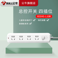 公牛插座带儿童防触保护门电源接线板 插排插座 拖线板 4插位 B5040 新国标全长1.8米