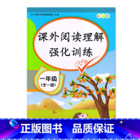 一年级课外阅读理解 [正版]2022新版小学一年级阅读理解专项训练书人教版课外阅读书籍必读强化训练题口算题卡新阶梯上下册