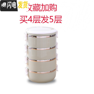 三维工匠304不锈钢多层保温桶饭盒便当盒1人便携餐盒套装上班族学生分隔型 4层绿色(收藏买4层发5层)