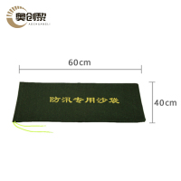 奥创黎 防洪沙袋 60cm 个