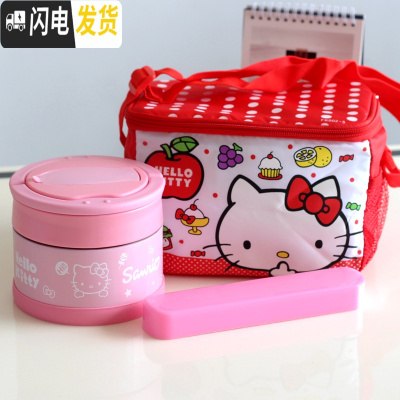 三维工匠304不锈钢手提便携1人保温饭盒 日式儿童学生成人可爱2双层便当盒 kitty饭盒+苹果袋送餐具