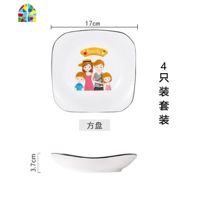 亲子碗碟套装创意个性陶瓷餐具网红一家人专用可爱吃饭碗家用组合 FENGHOU 圆盘-4只装一家人系列