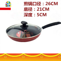 不粘锅平底锅28电磁炉适用26煎锅30煎牛排专用锅32CM FENGHOU 18CM有盖送木铲《只用于