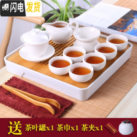 三维工匠陶瓷办公室日式盖碗茶壶功夫茶具套装家用小套茶杯简约现代礼盒装 月白盖碗四方竹白盘套装
