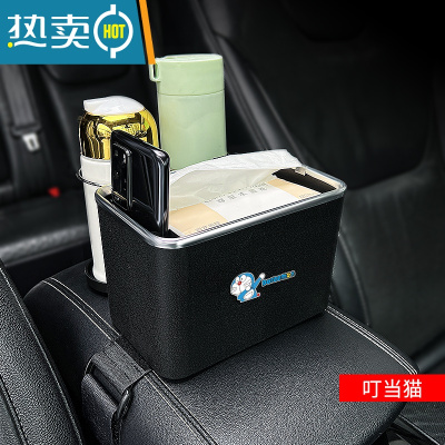 敬平车载扶手箱多功能纸巾盒挂式遮阳板储物收纳抽纸套汽车用创意专用 带标款[叮当猫-黑色]双杯架-多功能收纳