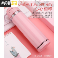 三维工匠大容量保温杯子儿童男女学生士可爱简约家用水杯创意便携定制批发 500爱心粉