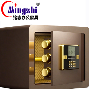 铭志办公家具 保险柜 MZ30#(300*380*300mm)个