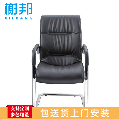 榭邦 办公家具XB1724 办公椅 会议椅职员椅