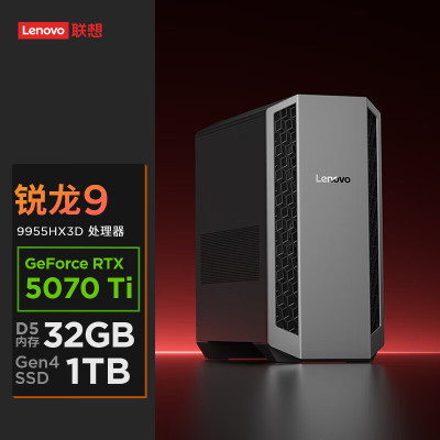 联想(Lenovo)拯救者刃7000P 游戏台式机电脑主机 定制 锐龙处理器R9-8945HX 64G内存 1T固态 RTX5070Ti-16G独显 Win11