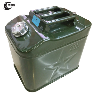 有成鑫 加油桶加厚铁皮汽油桶铁皮桶 卧式20L 个
