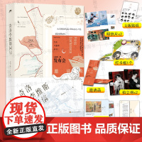 [印特签6款随1]奇洛李维斯回信 清明谷雨著 新增番外《成人礼礼物》番外信等 一行白鹭 袖手旁观书作者青春言情小说实体书