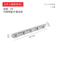 梵特 家用缝隙挂钩吊柜可伸缩收纳挂架厨房壁挂式置物架衣柜鞋柜挂物架