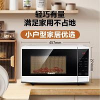 格兰仕P70F20CN3P-Q1(W0)微波炉家用20L