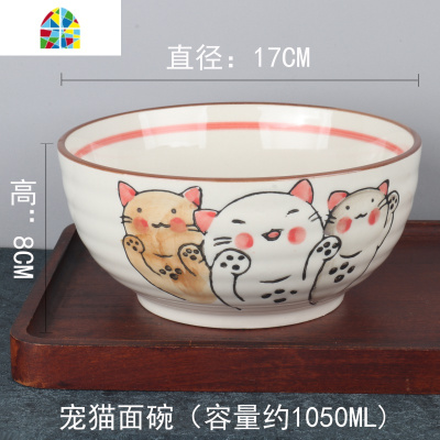 日式7英寸陶瓷家用拉面碗汤碗商用餐厅面碗大号泡面碗 FENGHOU 红颜面碗7英寸面碗