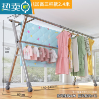 敬平加粗不锈钢折叠晾衣架落地室内外家用阳台伸缩晒被子器 ⭐⭐加高特粗加厚2.4米 大