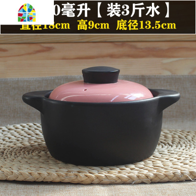 砂锅可高温瓦罐汤煲陶瓷小沙锅煲汤锅炖锅明火家用燃气汤锅 FENGHOU 华美冠焖煲3200毫升[2人份]