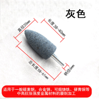 铁迅砂带砂轮磨头 I119 个