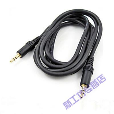 苏宁放心购精品音频线aux音响公对公车载车用双头耳机连接默认颜色黑色15米黑色15米