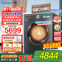 小天鹅10KG热泵烘干机 家用干衣机 AI正反转 回南天烘干机 祛除宠物毛发 多重毛屑过滤 TH100VH83MAX