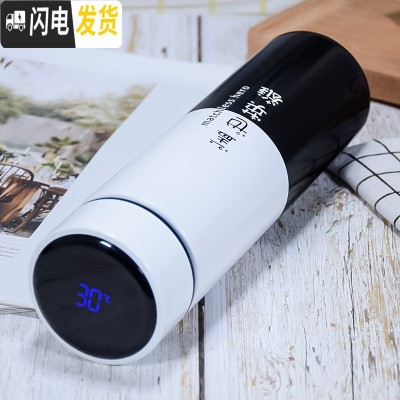 三维工匠智能保温杯男女学生创意潮流便携水杯个性简约清新森系杯子ins风 (智能盖)黑白-盖世英雄