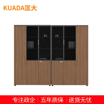 匡大文件柜储物柜书柜三门文件柜 KDT398