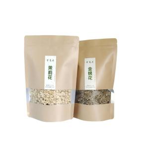 紫高尖一级茉莉花金银花200g袋装