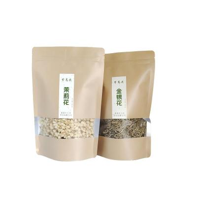 紫高尖一级茉莉花金银花200g袋装