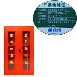 鑫龙悦